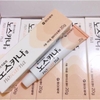 Gel trị sẹo số 1 Hàn Quốc - Dong-A Pharm Noscarna Gel (10g)