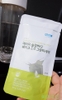 Dinh dưỡng tăng - giảm cân vị  vị trà xanh 2.0 - Atomy Slim body Green Tea 2.0