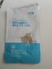 Dinh dưỡng tăng - giảm cân lúa mạch 2.0  - Slim body Shake Grain 2.0
