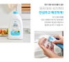 Nước ngâm hoa quả kháng khuẩn tự nhiên -  Atomy Dish Detergent Natural