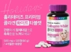 Viên uống Collagen làm trắng da  - Holidays Premium Quality Collagen White (500 mg x 120 viên)