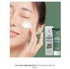 Sữa rửa mặt làm sạch sâu chiết xuất rau má dịu nhẹ và dưỡng ẩm 150ml -  Anely Active 2 in 1 Foam Cleansing - 아넬리클렌징폼150ml 액티브 2in1