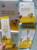 Chiết xuất rễ hoa chuông, lê, mộc hoa và ngưu bàng giúp bổ phổi, thanh quản, mát họng, dứt ho, trừ đàm đặc biệt phù hợp cho người quan tâm chất giọng:  giáo viên, ca sĩ (20g x 30 gói) - atomy bellflower root, pear  & quince compact juice - 애터미 도라지, 배, 모과 컴팩트 주스 p - Компактный сок Atomy Bellflower, груша, айва