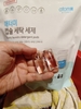 Bột giặt đa năng dạng viên nang chứa tất cả trong một (gói dùng thử 7,25g x 6 miếng) - atomy all in one laundry detergent pods - 애터미 올인원 캡슐 세탁세제 - Универсальное средство для стирки Atomy All-in-One в капсулах