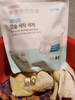 Bột giặt đa năng dạng viên nang chứa tất cả trong một (gói dùng thử 7,25g x 6 miếng) - atomy all in one laundry detergent pods - 애터미 올인원 캡슐 세탁세제 - Универсальное средство для стирки Atomy All-in-One в капсулах