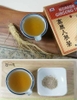 Trà nhân sâm Hàn Quốc - korea ginseng tea 100 gói x 3 gram