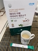 Cà phê hạt  Arabica Không Đường 10g x 100 gói- Atomy Cafe Arabica Zero Sugar - 애터미 카페 아라비카 제로슈가 - Атоми Кафе Арабика Ноль Сахара
