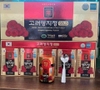 Cao nấm linh chi đỏ nội địa Hàn - Korean Lingzhi Mushroom Extract Gold ( 5 lọ x 50g)