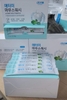 Nước súc miệng diệt khuẩn, ngừa sâu răng, ngăn hôi miệng  thuần chay dạng gói tiện lợi 12ml x 50 gói - Atomy Mouse Wash Portable 50 packs - 애터미 마우스워시 휴대용 50개입 - Atomy ополаскиватель для полости рта портативный 50 шт.