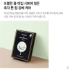 Mặt nạ dưỡng ẩm và nâng tông da chiết xuất hoa lài trắng  Jasmine 30ml x 10 cái - JM Solution Active Jasmine Tone Up Ultimate - 액티브 자스민 톤 업 마스크 얼티밋
