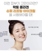 Kem mắt Ricocell - Ricocell Lacto Collagen Super Lifting Eye Cream 40 ml