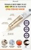 Kem mắt Ricocell - Ricocell Lacto Collagen Super Lifting Eye Cream 40 ml
