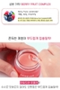 Mặt Nạ Ngủ Cho Môi - Laneige Lip Sleeping Mask Berry 20g
