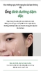 Tinh chất phục hồi chuyên sâu và tái tạo làn da bị kích ứng 40ml - Atomy Derma Real Cica Ampoule - 애터미 더마 리얼 시카 앰플 - Атоми Центелла Ампула