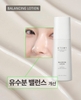 Set dưỡng da 4 bước  tăng cường bảo vệ da và ngăn ngừa lão hoá da cải tiến  The Fame - Atomy Skin Care System The Fame - 애터미 스킨케어 시스템 더페임 - Система ухода за кожей Atomy The Fame