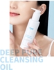 Dầu tẩy trang làm sạch sâu chỉ với 1 lần cả với lớp trang điểm đậm, chăm sóc da mụn đầu đen và lấy sạch bã nhờn lỗ chân lông 150ml -  Atomy Deep Pure Cleansing Oil𝐥 - 애터미 딥퓨어 클렌징 오일 -  Атоми Гидрофильное масло