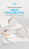Kem che khuyết điểm Adelica Luminous Matt Cover BALM SPF50+ /PA ++++ (No.02)