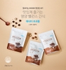 Viên Chocolate không đường hàm lượng Protein cao (50g x 4 gói)- Atomy Protein Chocolate Ball - 애터미 프로틴 초코볼 - Протеиновый шоколадный шарик Atomy