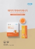 Gói dinh dưỡng  tăng lực chứa 19 loại vitamin và khoáng chất thiết yếu đáp ứng 100% nhu cầu hằng ngày cho hoạt động lao động thể thao học tập khoẻ mạnh và tràn đầy năng lượng như nước uống tăng lực (10g x 30 gói) - atomy power vita-energy - 애터미 파워비타에너지 - Атоми Пауэр Вита Энерджи