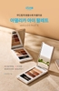Atomy Adelica Eye Palette - phấn mắt rực rỡ mọi góc nhìn