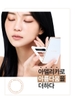 Atomy Adelica Eye Palette - phấn mắt rực rỡ mọi góc nhìn