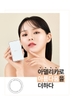 Phấn bắt sáng 3D - Atomy 3d Highlighter