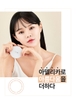Kem che khuyết điểm Adelica Luminous Matt Cover BALM SPF50+ /PA ++++ (No.02)