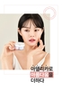 Bột phấn phủ 2 màu xanh/tím với khả năng bám dính cao và tạo lớp trang điểm bóng mờ và hoàn thiện nhung mờ - Atomy Adelica Loose Setting Powder - 아델리카 루스 세팅 파우더 - Аделика Рассыпчатая пудра для лица