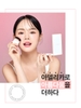 Phấn má hồng - Atomy Adelica Sheer Cotton Blush