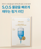 Mặt nạ làm sạch, dưỡng ẩm cao và se khít chân lông (5 cái) - JM Solution Watery Luminous SOS Ringer Hydra Mask Special - 제이엠솔루션 물광 에스오에스 링거 하이드라 마스크 스페셜