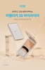 Phấn bắt sáng 3D - Atomy 3d Highlighter