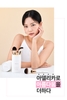 Bộ cọ trang điểm Atomy Hàn Quốc Atomy Adelica Makeup Brush Set