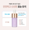 Set 4 lọ Tế bào gốc trẻ hóa da thần kỳ chứa chiết xuất Rejuvenating - Atomy Synergy Ampoule Miracle Rejuvenating Set - Омолаживающий набор Atomy Synergy Ampoule Miracle
