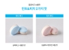 Kẹo ngậm mát lạnh và hơi thở thom tho 35g - Atomy Cool Candy - 애터미 쿨캔디 - Атоми крутые конфеты