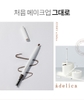 Bút chì mềm kẻ chân mày 0.3g màu nâu nhạt - Atomy Adelica Soft Brow Pencil