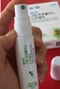 Xịt kháng vi khuẩn khoang miệng chiết xuất từ keo ong xanh Brazil chứa chất kháng khuẩn tự nhiên artephylline C giúp ngăn hôi miệng, hơi thở thơm mát, giảm viêm họng và ho khang (30 ml x 3 chai) - Atomy Green Propolis Spray - 애터미 그린 프로폴리스 스프레이 - Атоми Зеленый спрей с прополисом