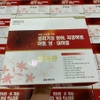 Viên Uống Hỗ Trợ Điều Hòa Kinh Nguyệt Kwangdong Hàn Quốc Hộp 120 gói