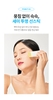 Sáp chống nắng vật lý lâu trôi giúp bảo vệ tối đa với SPF50+ PA++++ không bết dính, dưỡng trắng và cải thiện nếp nhăn da - Atomy Sun Stick - 애터미 선스틱 - Атоми Солнцезащитный Стик