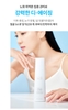 Sữa dưỡng ẩm cân bằng da,  tăng độ đàn hồi và phục hồi da yếu 135 ml- Atomy Absolute Cellactive Lotion - 애터미 앱솔루트 셀랙티브 로션 - Atomy Абсолютный клеточный лосьон