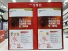 Viên Uống Hỗ Trợ Điều Hòa Kinh Nguyệt Kwangdong Hàn Quốc Hộp 120 gói