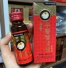 An cung ngưu hoàng tổ kén Kwangdong hộp đỏ - Loại dùng khẩn cấp ở dạng nước