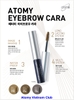 Atomy Eyebrow Cara - Vẽ chân mày nước màu đen