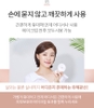 Phấn chống nắng và trang điểm cùng lúc chống tia cực tím cao SPF 50+ PA++++ và ánh sáng xanh từ thiết bị điện tử cùng khả năng làm trắng và cải thiện nếp nhăn vượt trội (15g)Atomy Urban Shield Sun Cushion - 앱솔루트 어반 쉴드 선쿠션 - Атоми Абсолют Солнцезащитный Кушон