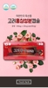 Viên đạm hồng sâm, lộc nhung , linh chi - Korean Red Ginseng Extract  Soft Capsules 120 viên