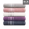 (Màu ngà voi) Khăn tắm Cotton cao cấp Songwol Towel Shaboren Indilux Hotel (40 x 80 cm) 140g
