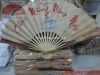 Quạt giấy