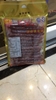 Lạp xưởng heo Tân Huê Viên 500g