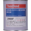 Keo dán nhựa Epoxy ThreeBond TB2105F- 1kg/hộp