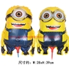 Bóng sinh nhật-hình Minions