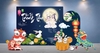 TRANG TRÍ TRỌN GÓI TRUNG THU, TRANG TRÍ TIỂU CẢNH, PHOTOBOOTH MẪU 1